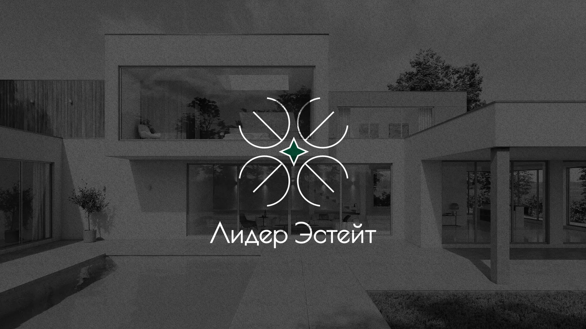 Создание логотипа компании «Лидер Эстейт» в Ижевске